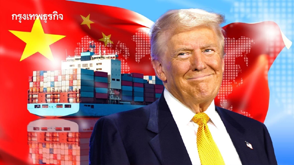 ‘ทรัมป์’ เยือนจีนเดือนหน้า หารือเข้มภาษีสินค้านำเข้าสหรัฐ