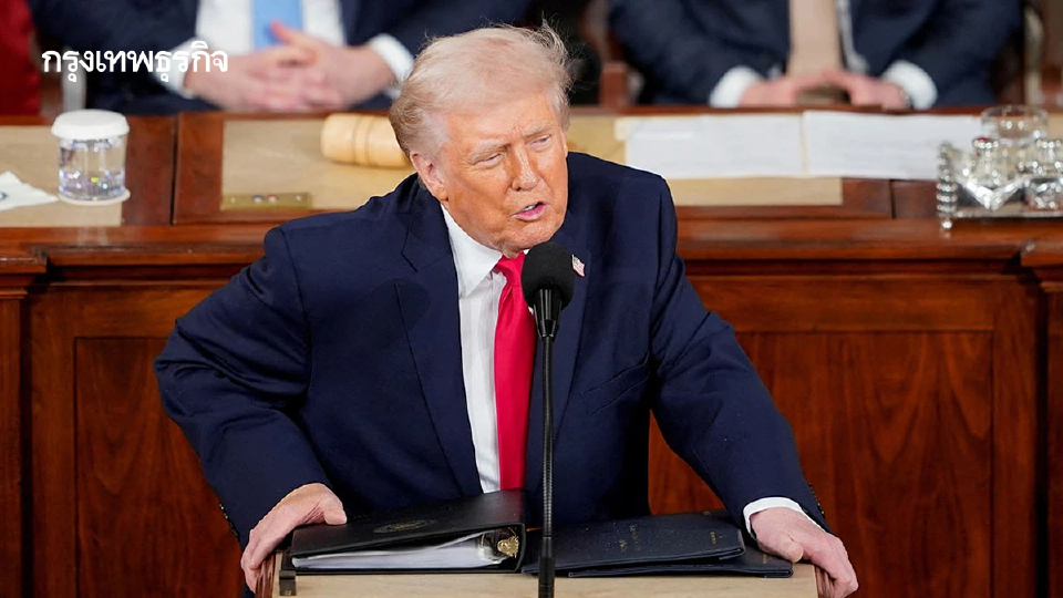 ทรัมป์แถลงนโยบายประจำปี โวสหรัฐเข้าสู่ ‘ยุคทอง’ ขัดความรู้สึกโหวตเตอร์