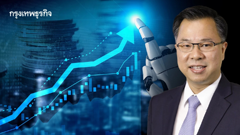 บีโอไอ ไฟเขียว 'เวสเทิร์น ดิจิตอล' ลงทุนวิจัย 2.3 พันล้าน รับ Data Center-AI