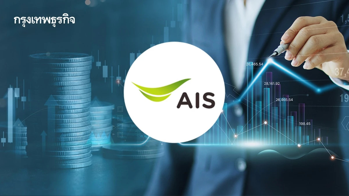 หุ้น ADVANC บวก 5 วันรวด โบรกเผยกำไรทะลุคาด ปันผลจุก 27.41 บาท ส่งสัญญาณ GULF หุ้นใหญ่ มีลุ้น