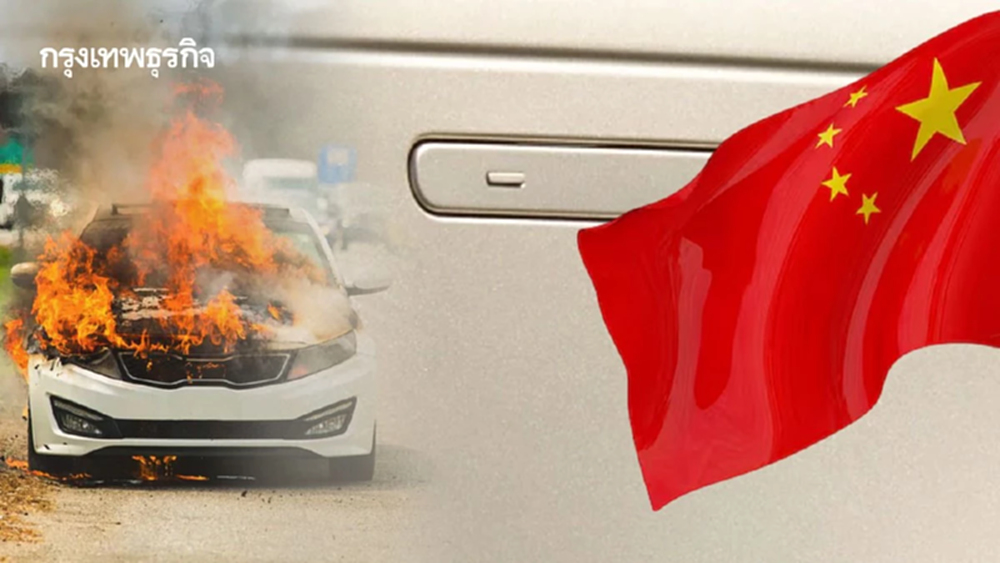 จีนสั่ง ‘แบน’ ที่จับประตูแบบซ่อน! หลังอุบัติเหตุไฟดับ เปิดประตูไม่ได้