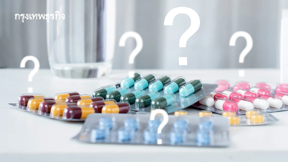 ‘ยาแก้อักเสบ’ ไม่ใช่ ‘ยาฆ่าเชื้อ’ เรื่องที่คุณมักเข้าใจผิด