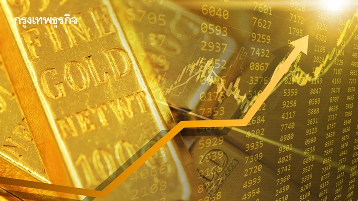 ราคาทองวันนี้ 9 ก.พ.69 ทองแท่ง ทองรูปพรรณ เปิดตลาด ขยับขึ้น 100 บาท