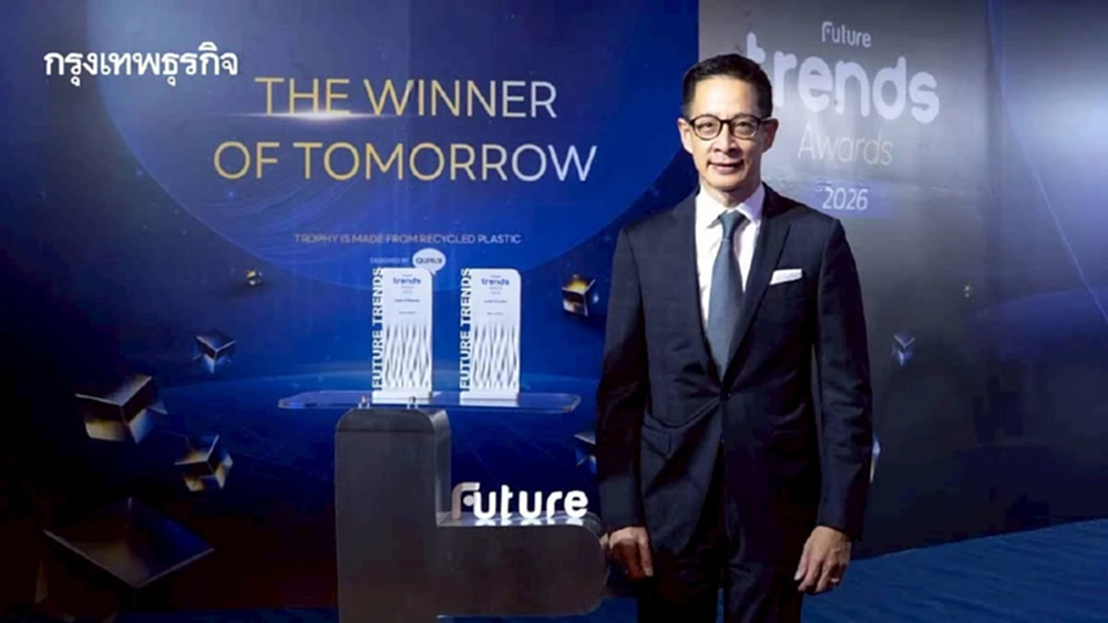 เมืองไทยประกันชีวิต คว้า 3 รางวัล Future Trends Awards 2026 ตอกย้ำคุณภาพ-ผู้นำองค์กร