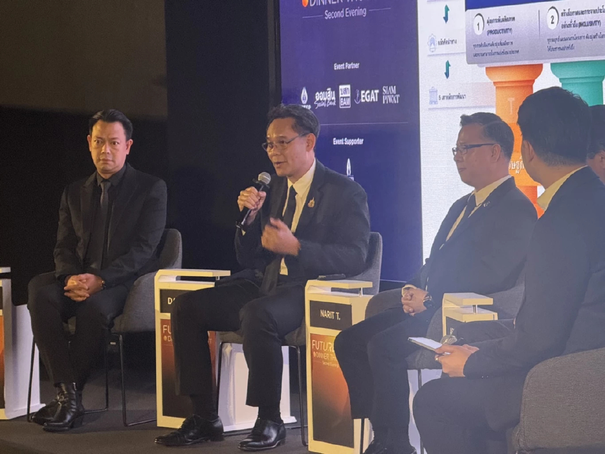 'สภาพัฒน์' กางโรดแมปแผนพัฒนาฯ ฉบับที่ 14 เน้น 4 ด้าน หนุน GDP ไทยโตแตะ 5% อย่างมีคุณภาพ