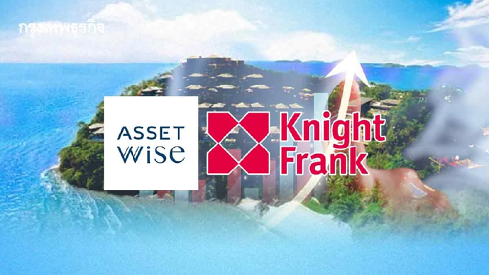 แอสเซทไวส์-ไนท์แฟรงค์ชี้ศักยภาพภูเก็ต  ลงทุนโรงแรม‘คุ้มเสี่ยง’