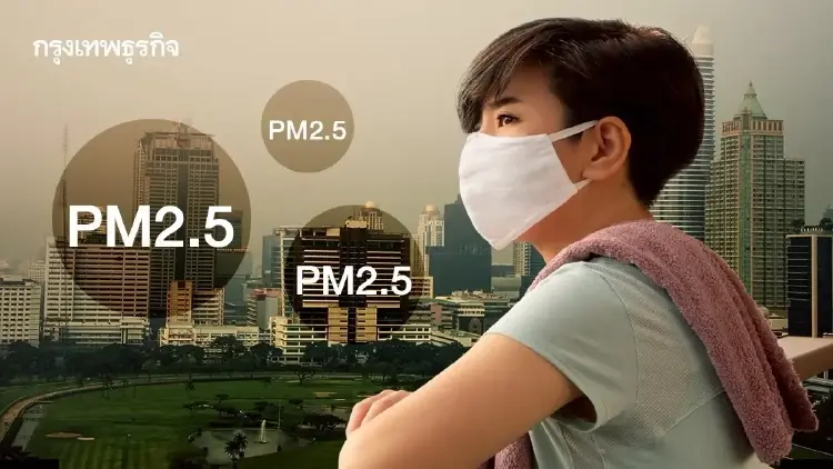 หนึ่งเดียวกรุงเทพฯ ค่าฝุ่นขึ้นแรงวันนี้ เขตลาดกระบัง ระดับสีส้ม