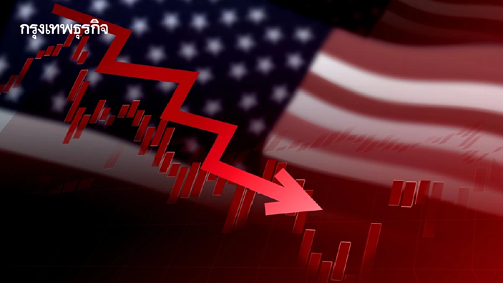 ดาวโจนส์ร่วง 800 จุด หวั่นเอไอดิสรัปชัน กำแพงภาษีใหม่ของทรัมป์