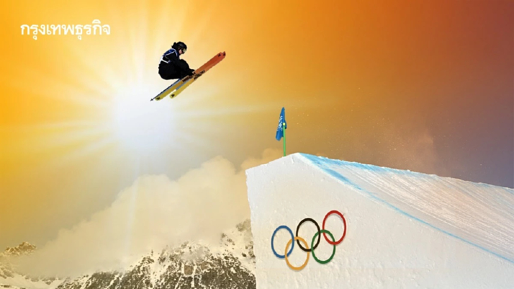 โลกร้อนอ่วม 'โอลิมปิก' ปี 83 อาจเหลือเพียง 10 ประเทศที่มีหิมะพอให้จัดงาน
