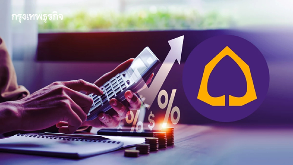 SCB  ประกาศปันผลอัตรา 9.28 บาท ขึ้น XD 20  เม.ย.69 จ่ายจริง 7 พ.ค.69