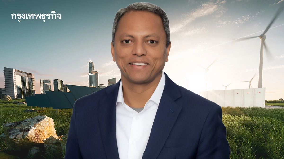 Black & Veatch มองไทยตลาดยุทธศาสตร์ เร่งโครงข่ายพลังงานยั่งยืน แม้โลกผันผวน