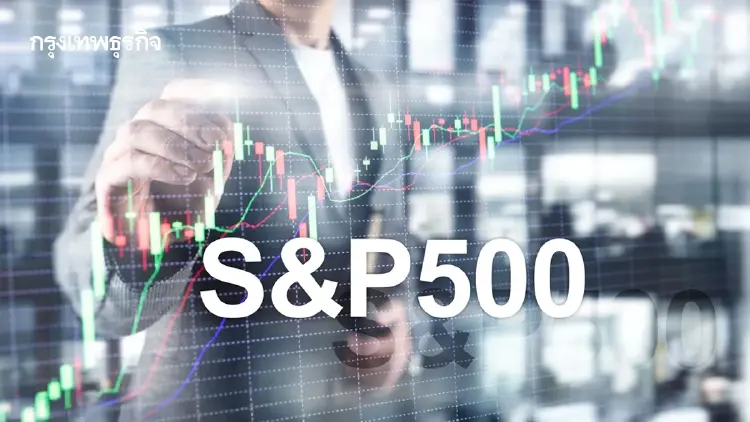 S&P 500 ปรับตัวขึ้นเป็นวันที่สอง ดาวโจนส์บวก 300 จุด  Nvidia หนุน  