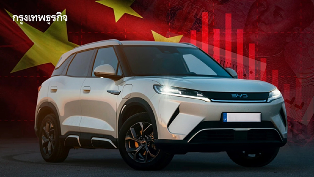 อุตฯรถจีน ‘เสียหาย 2 ล้านล้านบาท’ จากพิษ ‘สงครามตัดราคา’ ตลอด 3 ปี