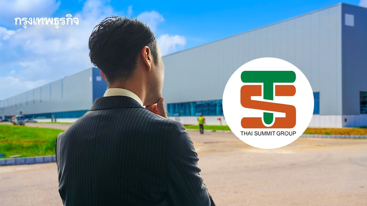 สื่อนอกเผย 'กลุ่มไทยซัมมิท' เล็งขายกิจการ 2 พันล้านดอลลาร์ ล่าสุดบริษัทปฏิเสธแล้ว