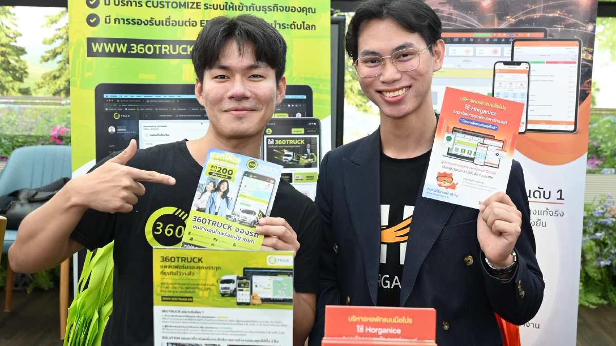 'เติมเต็ม แต้มต่อ เติบโต' ยกระดับ SME ไทยสู่ความยั่งยืน