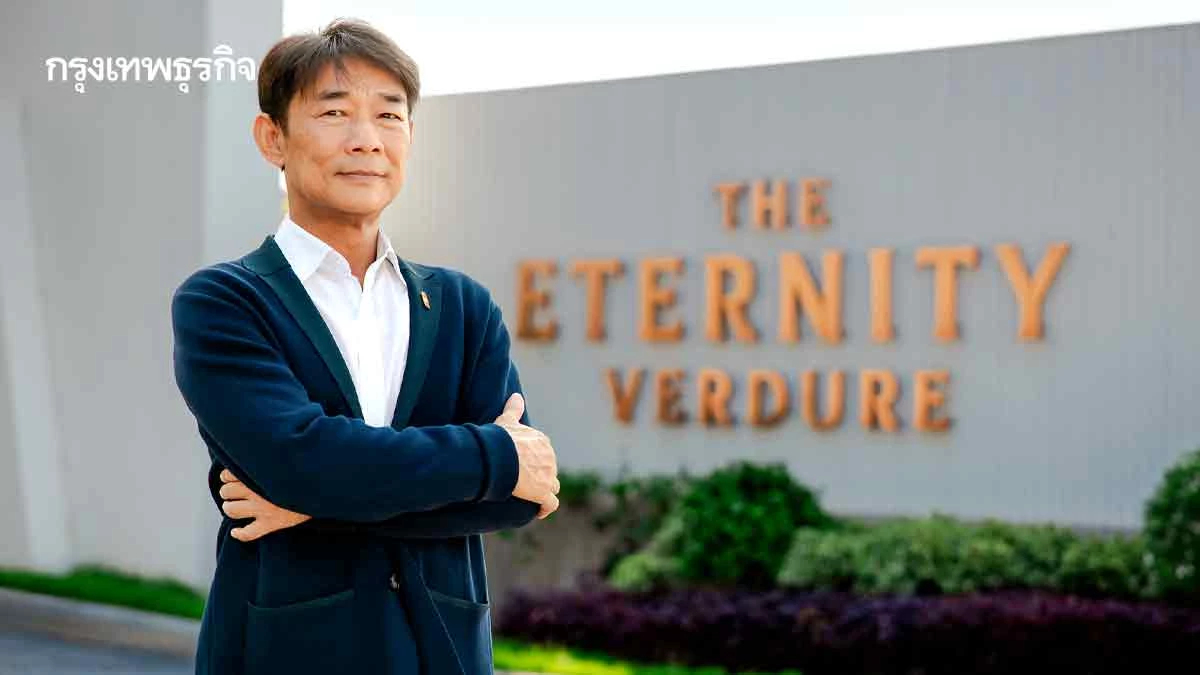 'กรีนไฟแนนซ์-บ้านสีเขียว' ทางรอดหนี้สู่ยุทธศาสตร์การเงินชาติ