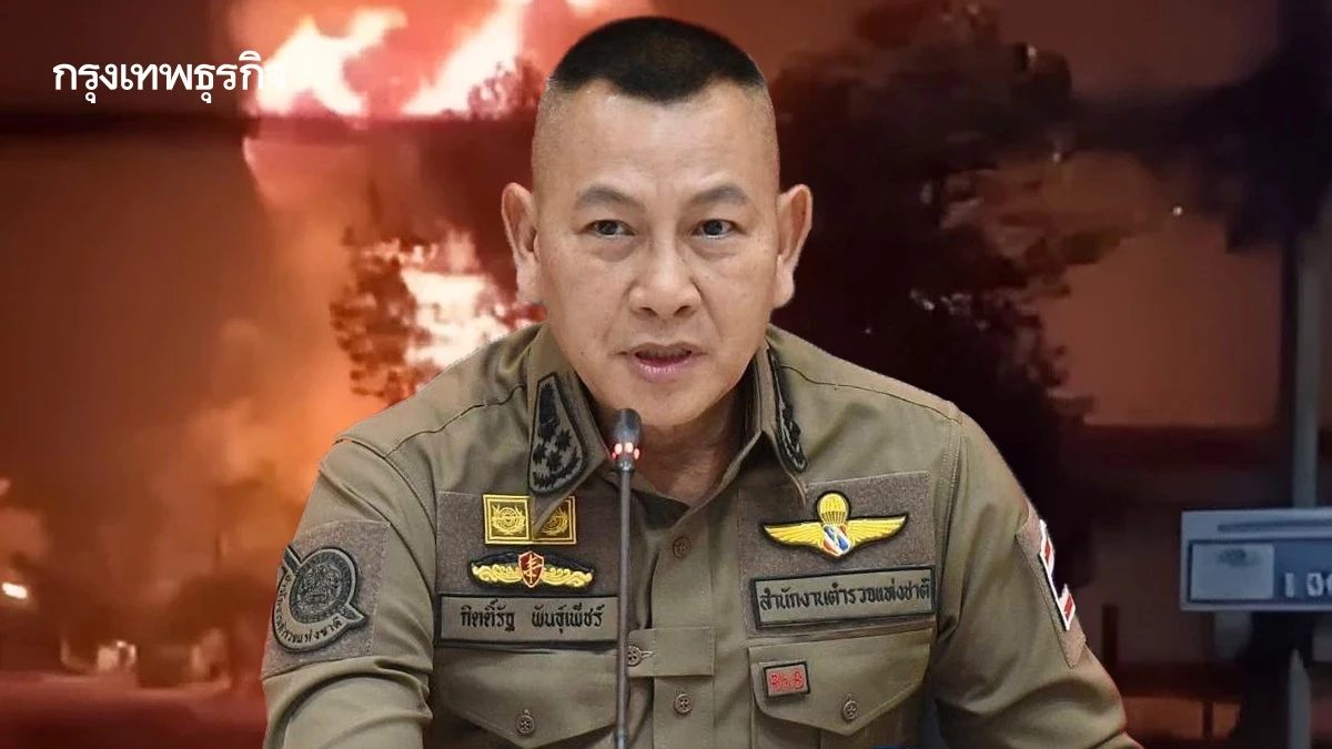 ผบ.ตร. เคลียร์ปมระเบิด ตชด.21 สุรินทร์ ยันไม่ใช่ป่วน คาดอาวุธเสื่อม