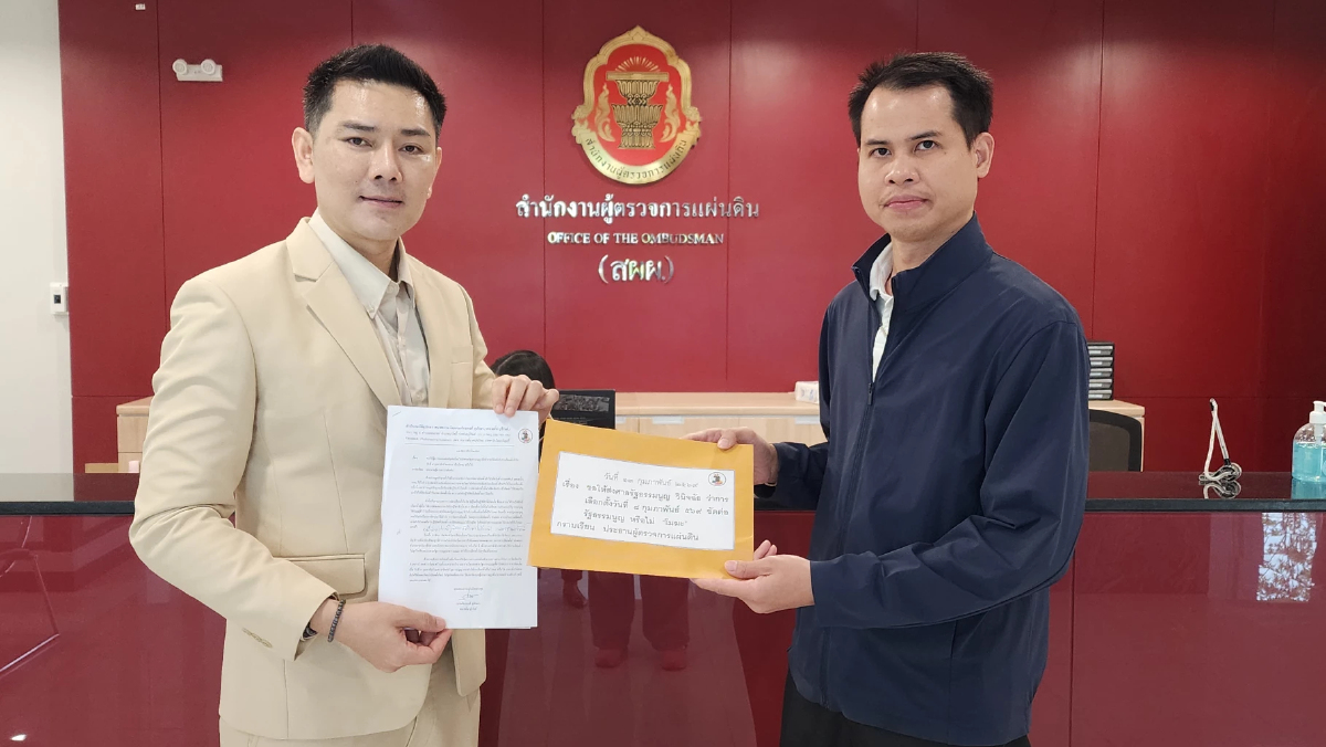 'ทนายอั๋น' ร้องผู้ตรวจฯชงศาล รธน.สั่ง 'เลือกตั้งโมฆะ' ปมบาร์โค้ด