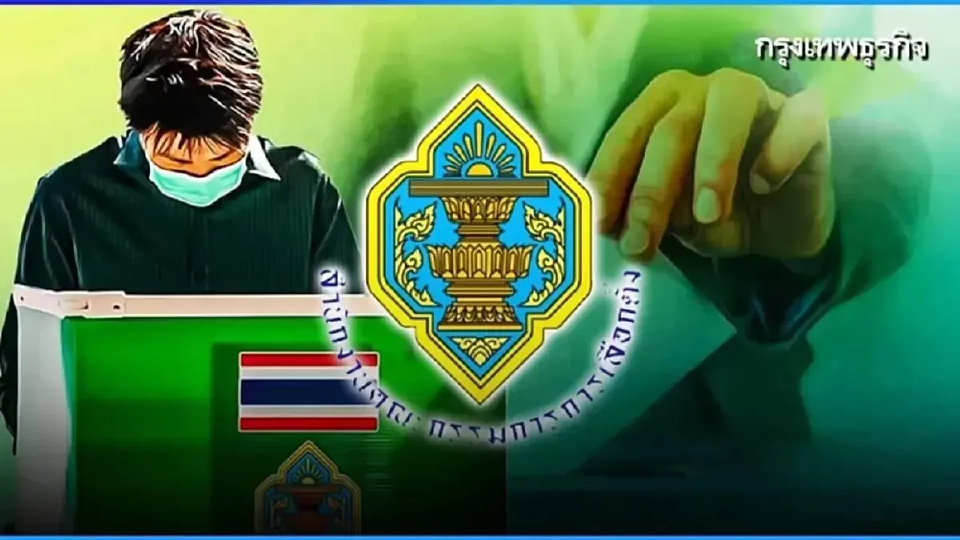 เลือกตั้ง 69 ดูรายชื่อสส. ครบทุกเขต ทุกจังหวัด เบอร์พรรค เลือกกี่โมง ตรวจสอบสิทธิ