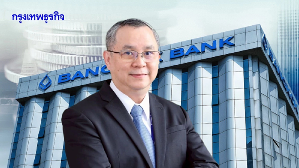 แบงก์กรุงเทพ นำร่อง ‘ลดดอกเบี้ย‘ 0.10% ช่วยกระตุ้นการเติบโตทางเศรษฐกิจ