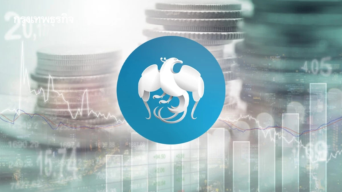 หุ้น KTB บวกพุ่ง 4.44%  รับข่าวดีจ่ายปันผลพิเศษ โบรกมองพื้นฐานแน่น ให้เป้า 37.5 บาท