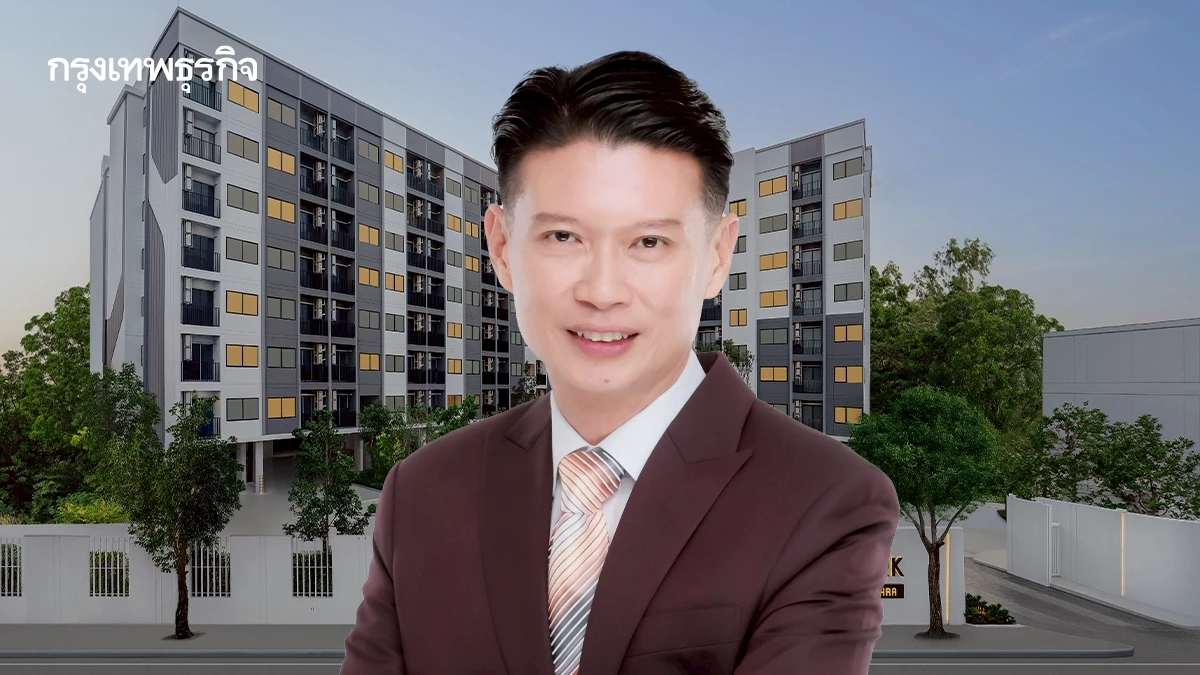 'ชีวาทัย'ชูแผนตั้งรับเบรกโครงการใหม่ เปลี่ยนสต็อกเป็นเงินสด