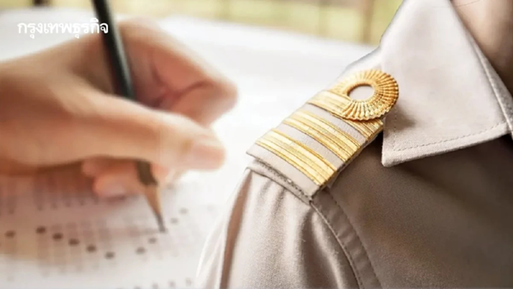 ด่วน! กสถ. ประกาศขึ้นบัญชี 'สอบท้องถิ่น 2568' ตรวจสอบรายชื่อที่นี่