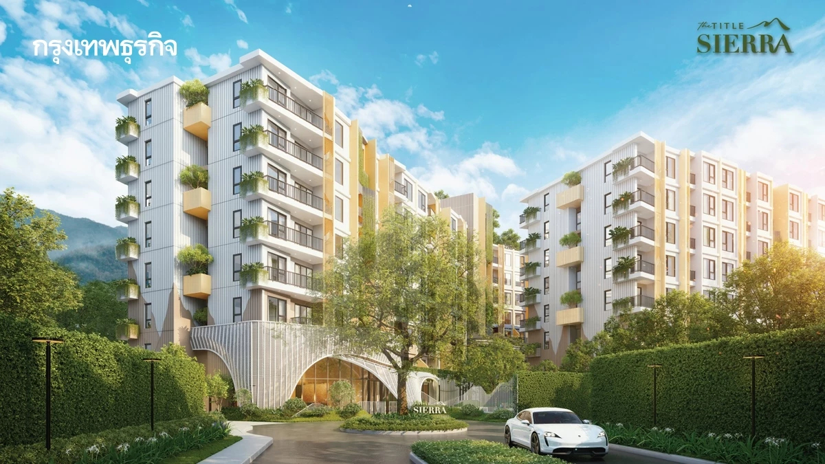 The Title ยกระดับองค์กรสู่ SET สะท้อนความแข็งแกร่งของผู้นำอสังหาภูเก็ต ตอกย้ำความเชื่อมั่นนักลงทุน