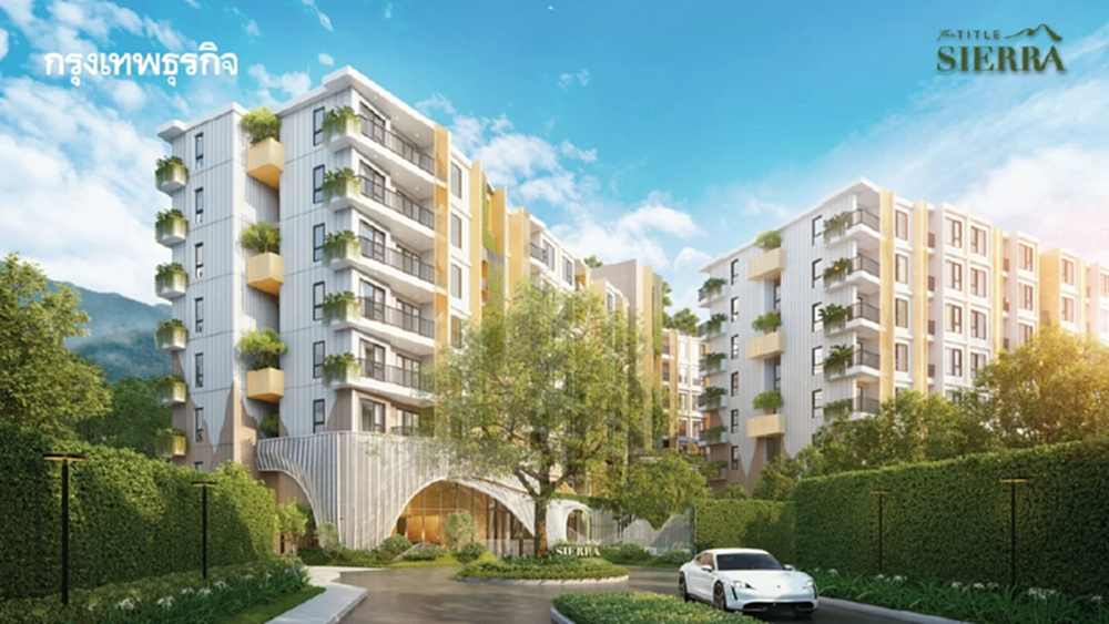 The Title ยกระดับองค์กรสู่ SET สะท้อนความแข็งแกร่งของผู้นำอสังหาภูเก็ต ตอกย้ำความเชื่อมั่นนักลงทุน