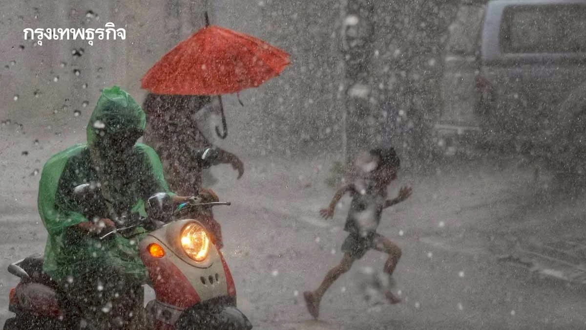 อากาศร้อนขึ้น! กรมอุตุฯ เตือน พายุฝนฟ้าคะนอง ลมกระโชกแรง กทม. 30% ของพื้นที่