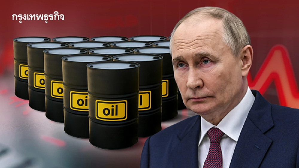 รัสเซียส่อขาดดุล ‘พุ่งเกือบ 3 เท่า’ หลังอินเดีย ‘ลดซื้อน้ำมัน’