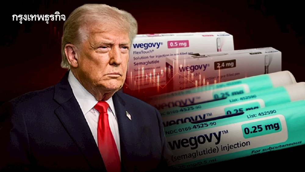 Novo Nordisk ‘หั่นราคายาลง 50%’ ฉุดหุ้นร่วง 18% ในสองวันนี้