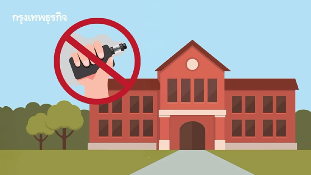 ปักหมุดภาคตะวันออก คิกออฟโมเดล 'สกัดกั้นวิกฤติบุหรี่ไฟฟ้าพุ่ง 11 เท่า' ในรั้วโรงเรียน