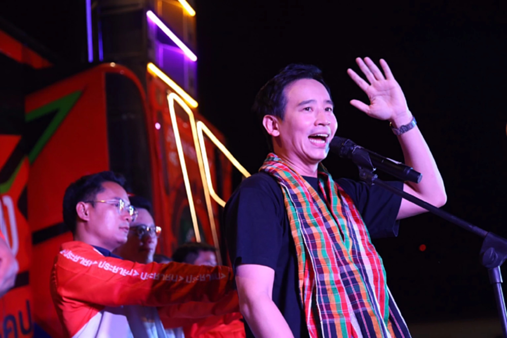 'พิธา' ปลุกขอนแก่นกาส้ม ปชช.เป็นใหญ่ อย่าปล่อยบางคนอยู่เหนือหัว