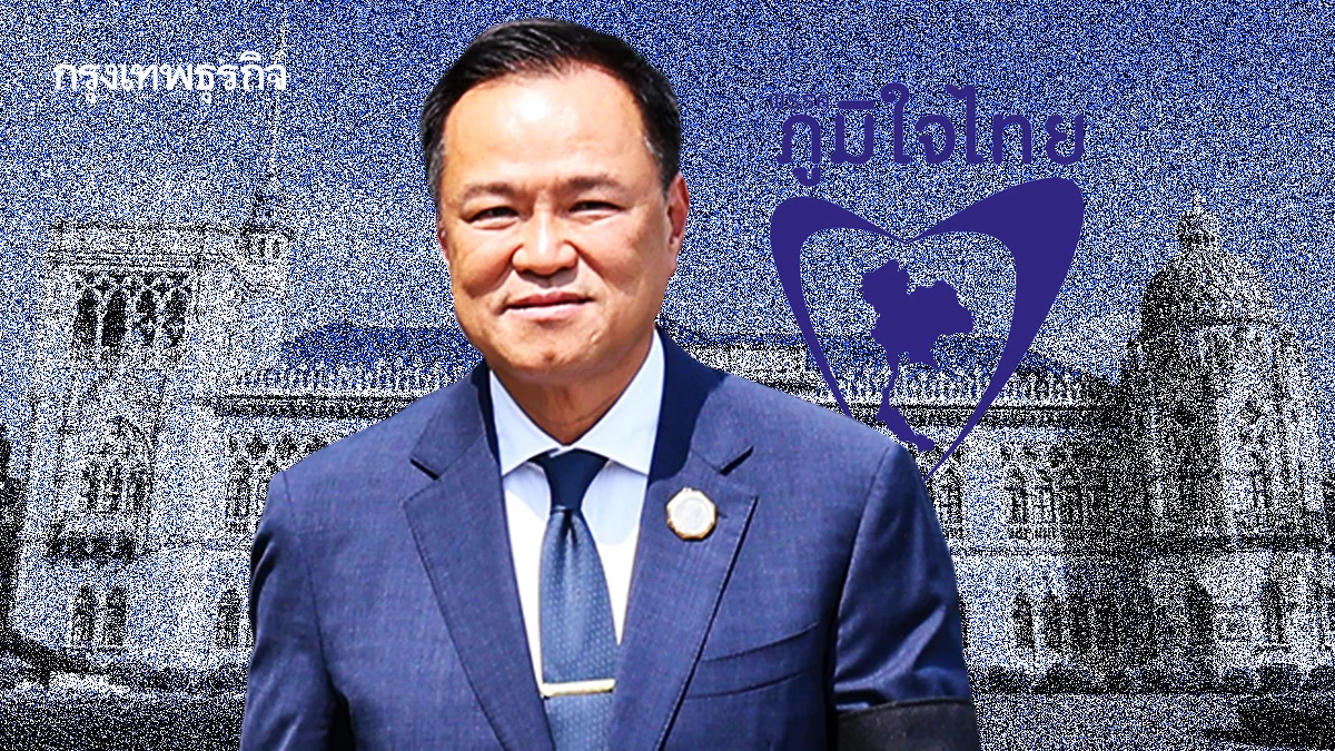 'ภูมิใจไทย' ล็อก‘15 กระทรวง’  เปิดโผครม.'อนุทิน2' สัดส่วน‘5-19-8-3’
