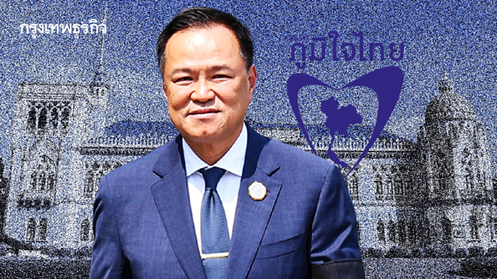 'ภูมิใจไทย' ล็อก‘15 กระทรวง’  เปิดโผครม.'อนุทิน2' สัดส่วน‘5-19-8-3’