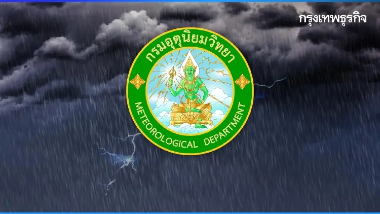 เตือนฝนถล่มทั่วไทย เปิดชื่อ 27 จังหวัด ฝนตกหนัก 30% ของพื้นที่ กทม.โดนด้วย