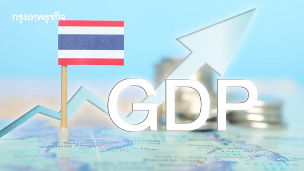 เบื้องหลัง GDP ไทย ไตรมาส 4 โตเกินคาด อานิสงส์รัฐ-เอกชน เพิ่มลงทุนสูงสุดรอบ 10 ปี