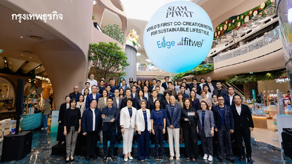 'สยามพิวรรธน์' เปิดวิธีคิดสไตล์ Game Changer ดัน 'NEXTOPIA' คว้า EDGE และ FITWEL ครั้งแรกให้ไทย
