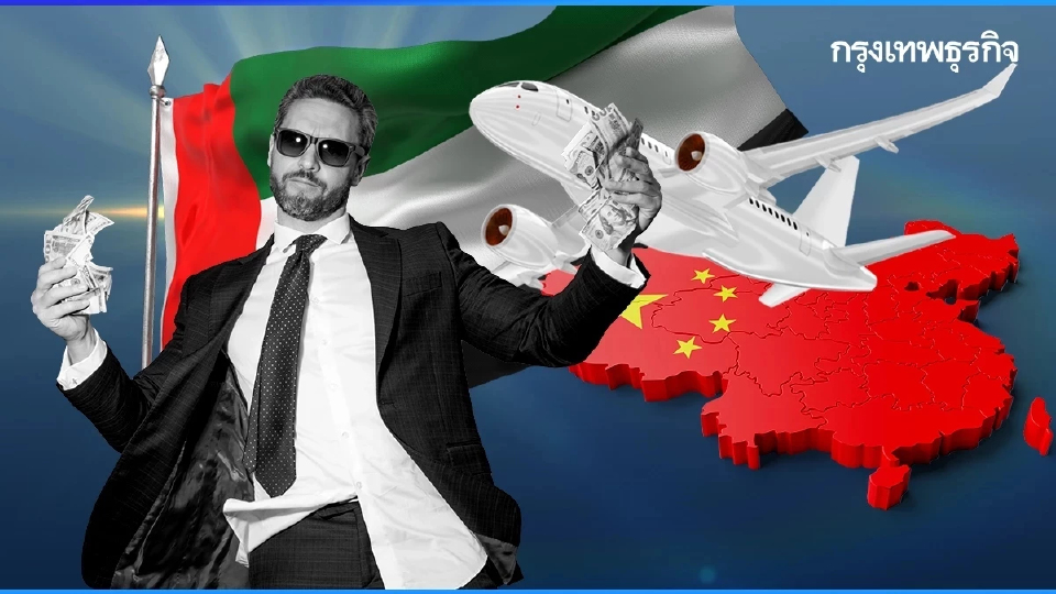 เศรษฐี ‘แห่ย้ายประเทศ’ สูงทุบสถิติ! UAE ติดท็อปย้ายเข้า UK ติดอันดับ 1 แห่ย้ายออก