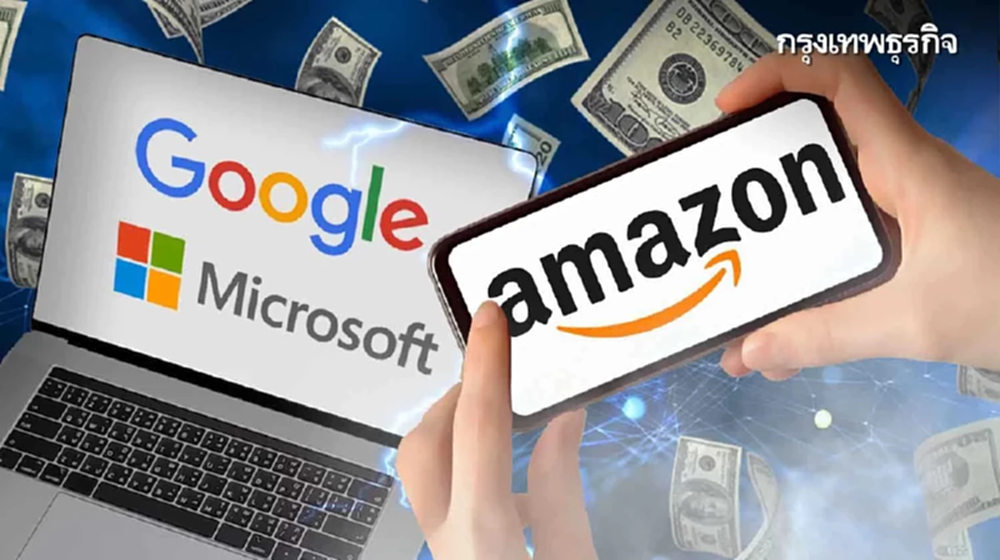 หุ้น ‘บิ๊กเทค’ วูบหนัก! ตลาดกังวล 'งบลงทุน AI' พุ่งสูงแต่ไม่กำไร