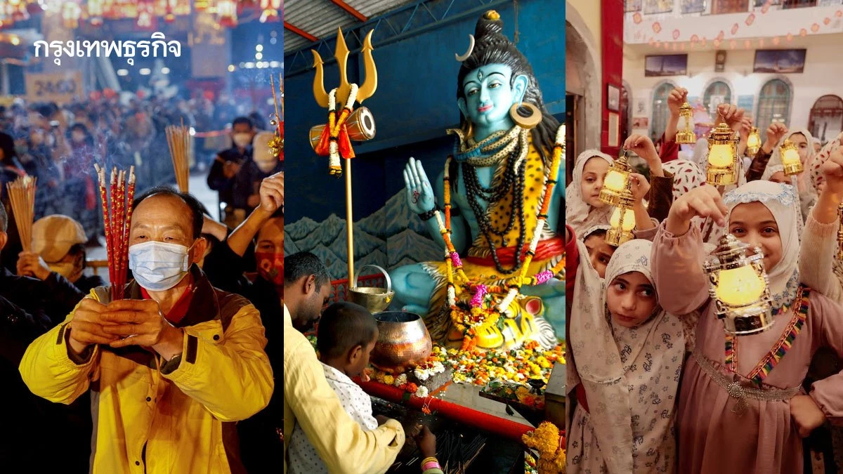 แสงจันทร์เดียวกัน: สามวัฒนธรรม สามเทศกาล ในเดือนกุมภาพันธ์ 2569 | World Wide View