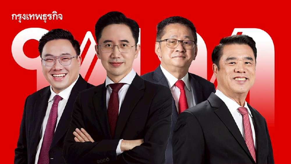 เปิดโผ 4 รัฐมนตรีว่าการ โควตา 'เพื่อไทย'