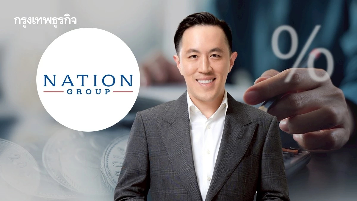 ‘เนชั่น’ พลิกกำไรไตรมาส 4/68 บริหารตามเป้า ชูแผนปี 69 โตยั่งยืน