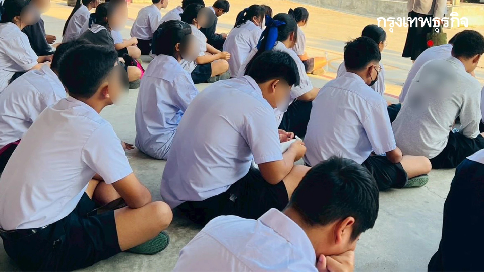 โรงเรียนดังระยอง ออกกฎเหล็ก ไม่ตั้งใจ อย่ามาสมัคร มีซ้ำชั้นจริง