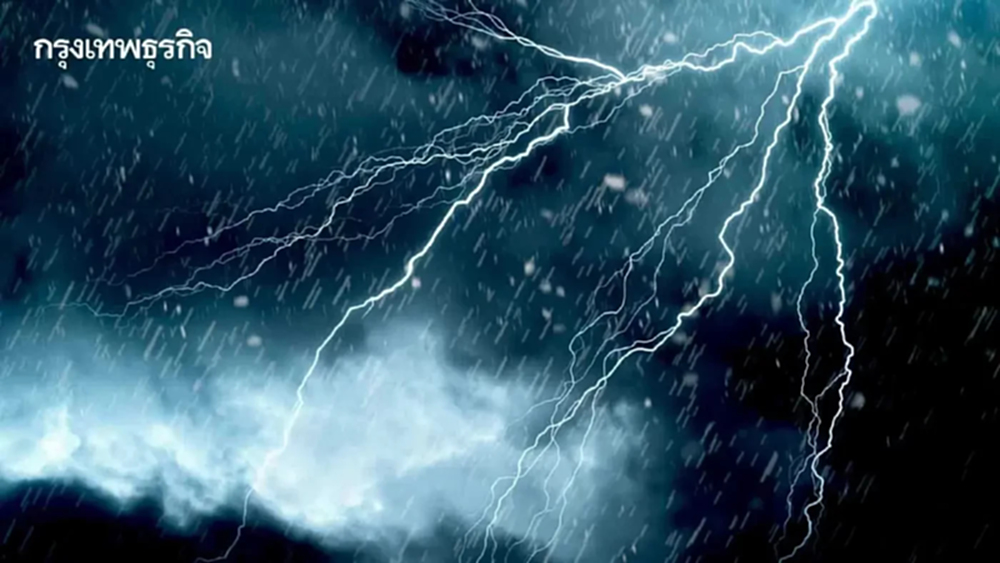 กรมอุตุ เตือน ลมพัดนำความชื้นจากอ่าวไทยเข้าปกคลุม กทม. ฝนฟ้าคะนอง
