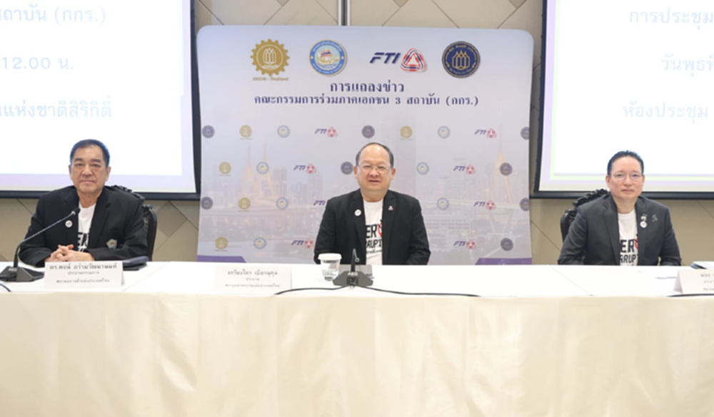 กกร. เตือนรัฐบาลใหม่ เร่งแก้ 'หนี้ครัวเรือน-สร้างเสถียรภาพการเมือง'