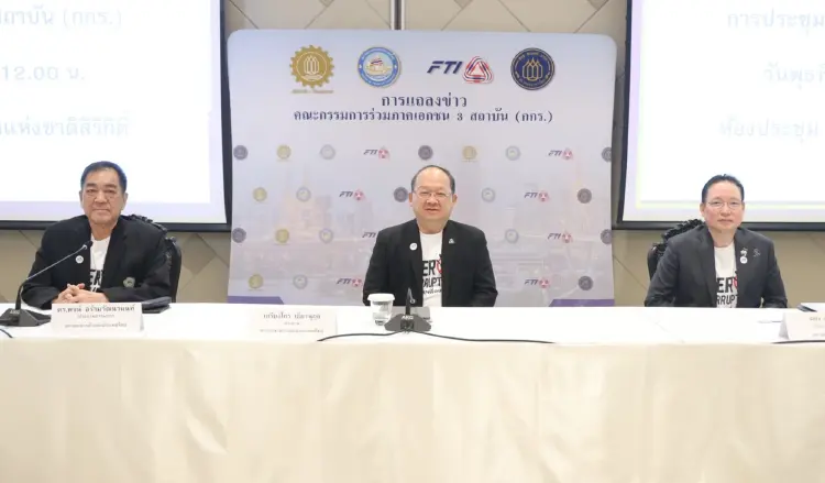 กกร. เตือนรัฐบาลใหม่ เร่งแก้ 'หนี้ครัวเรือน-สร้างเสถียรภาพการเมือง'