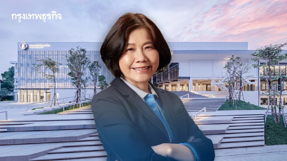 ธปท.ตั้ง “เสาวณีย์ ไทยรุ่งโรจน์” นั่งกรรมการผู้ทรงคุณวุฒิในกนง. แทน “รพี” มีผล 26 ก.พ.นี้