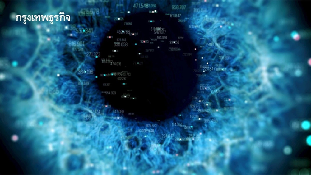 พลิกโฉมรากฐานเพื่อขับเคลื่อนการเปลี่ยนแปลงโครงสร้างพื้นฐานองค์กร ตอน 1